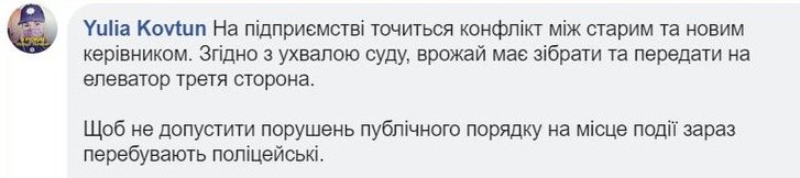 Аграрії чи кріпаки ?_1