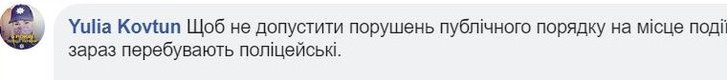 Аграрії чи кріпаки ?_2