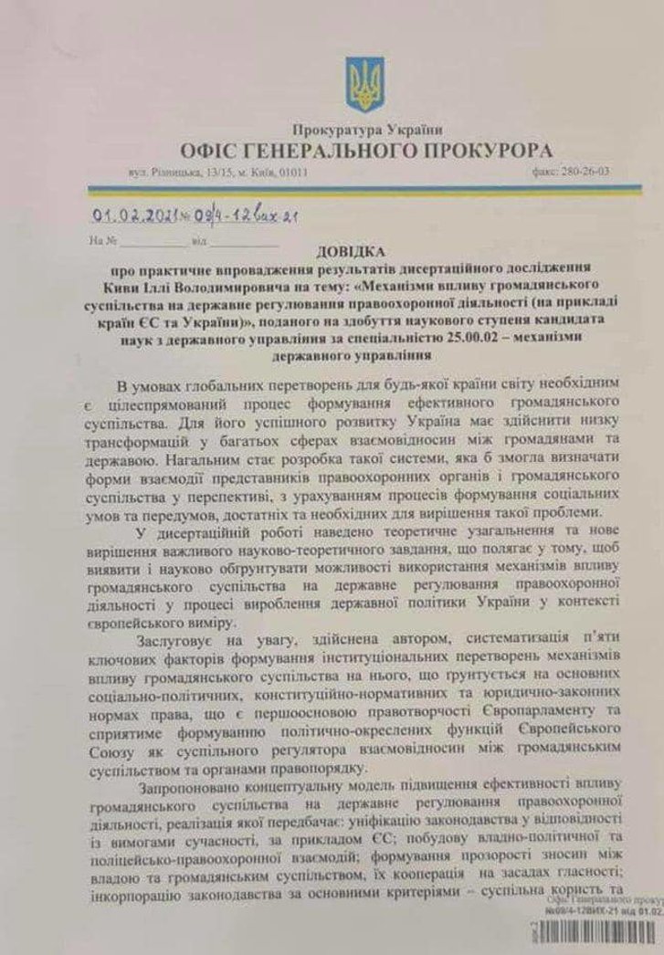 Це реформа, яку ми заслуговуємо_1