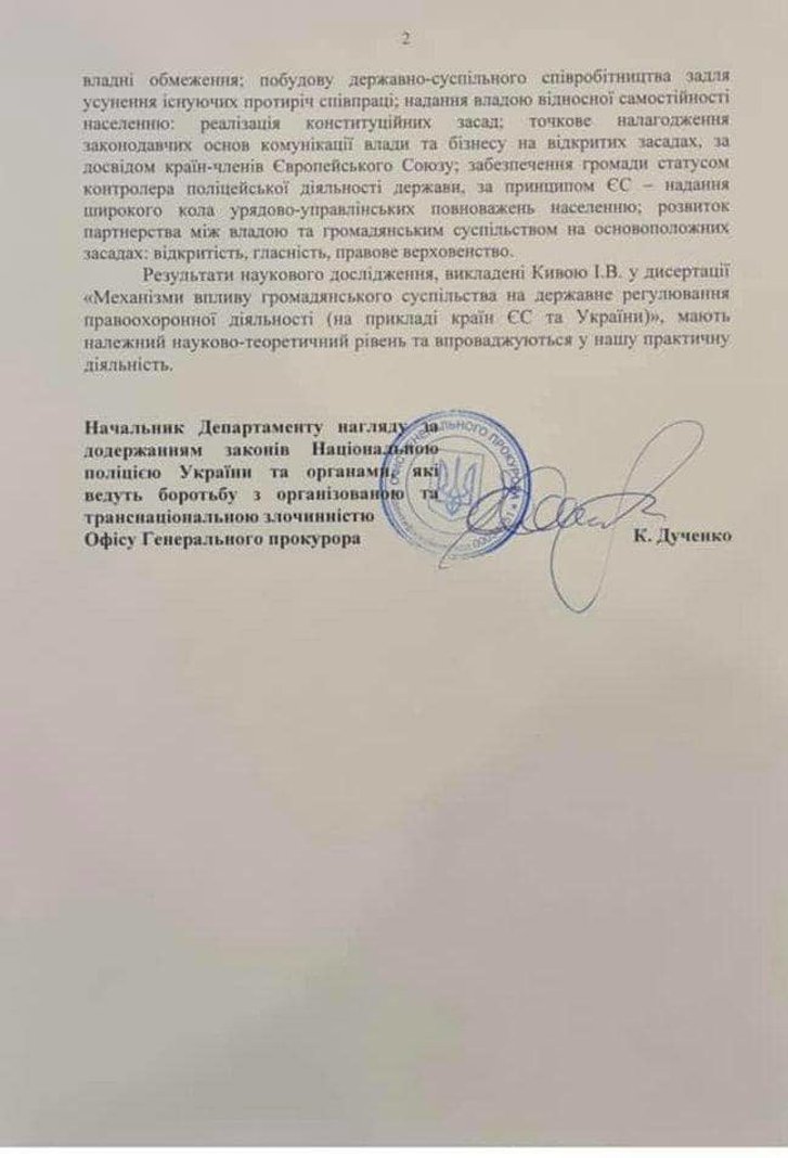 Це реформа, яку ми заслуговуємо_2