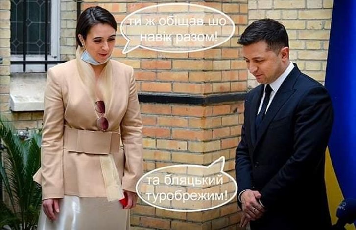 Мендель йде від Зеленського: прессекретарку Зеленського знову тролять_2