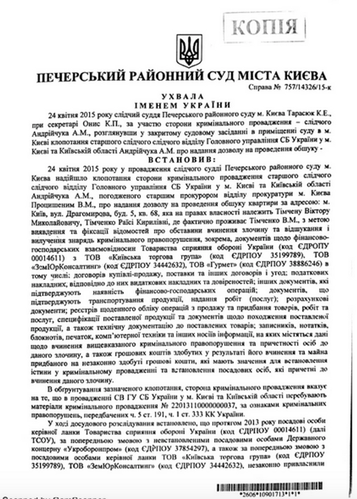 Армія без майбутнього_3