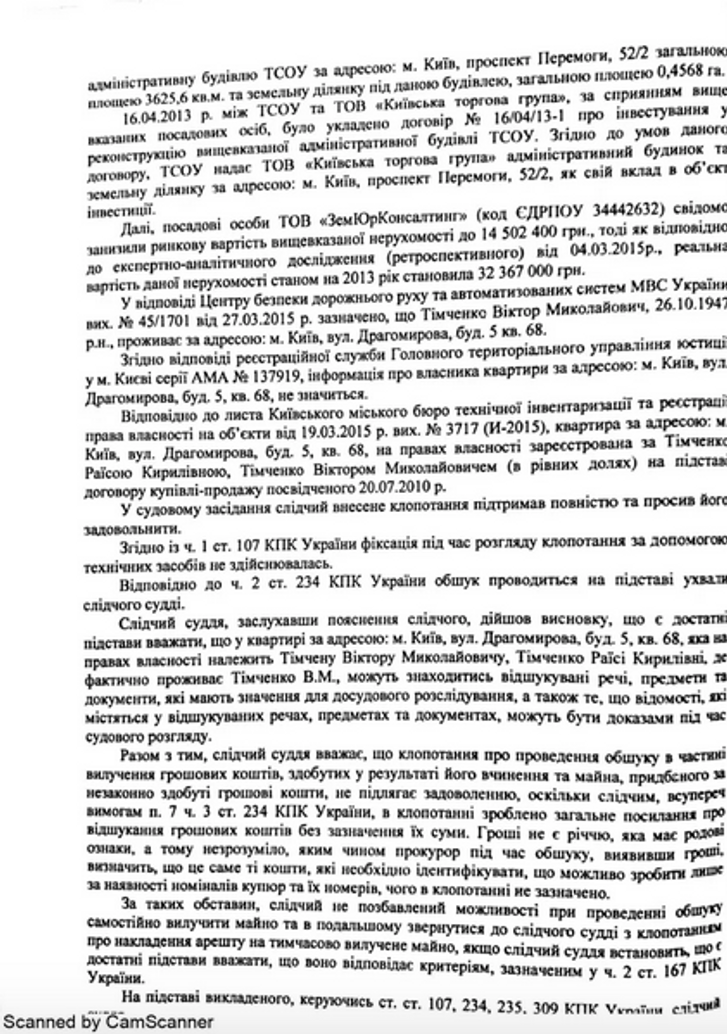 Армія без майбутнього_4