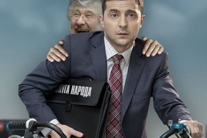Українець знай “своє місце”: “Слуги” пропонують саджати за згадку про євреїв у владі_2