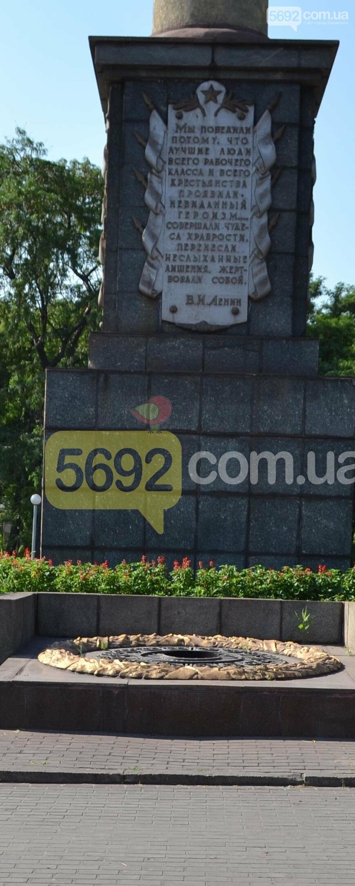 У Кам'янському вирішують чи буде у місті пам'ятник автору логотипу Lufthansa та емблеми ОУН_1