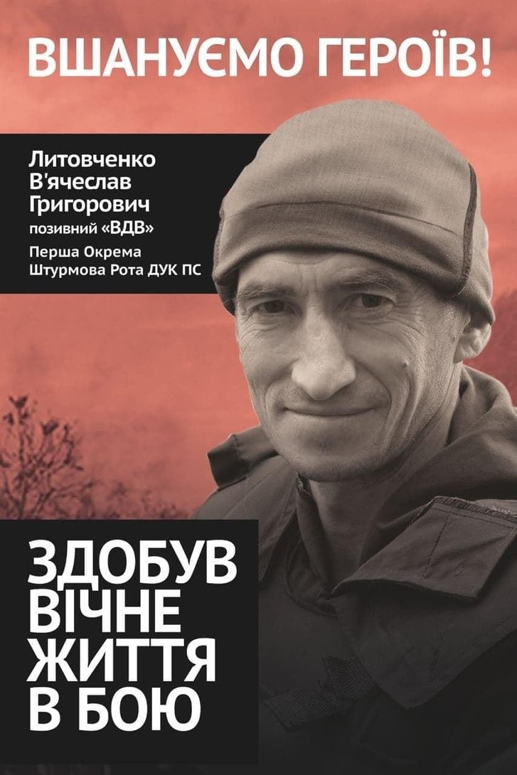 Здобув Вічне Життя в Бою_9