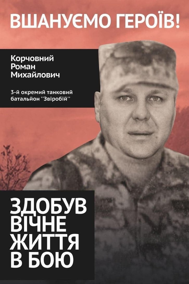 Здобув Вічне Життя в Бою_6