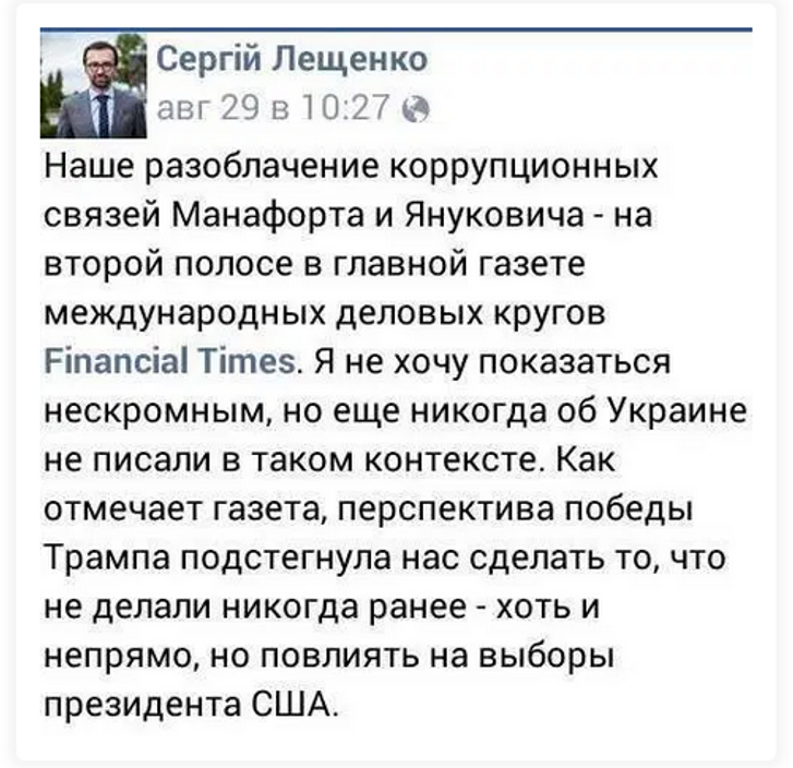 «Божа роса» Сергія Лещенка_1