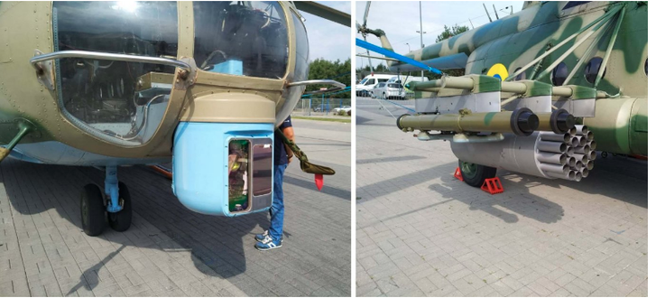 Мі-8МСБ-В від АТ