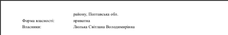 Полтавський Голбан стане членом італійської мафії._12