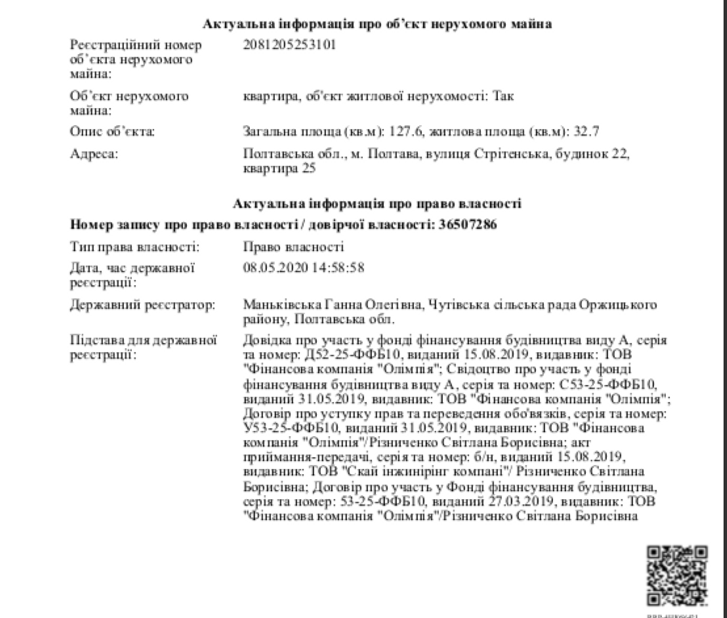 Полтавський Голбан стане членом італійської мафії._31