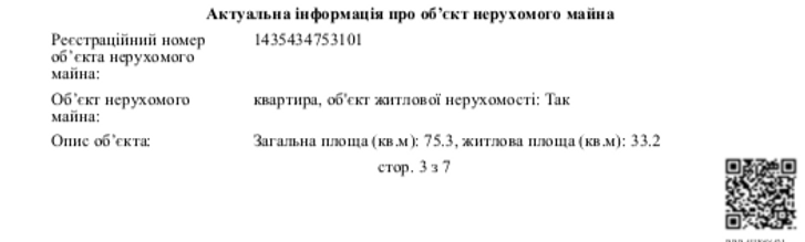 Полтавський Голбан стане членом італійської мафії._34