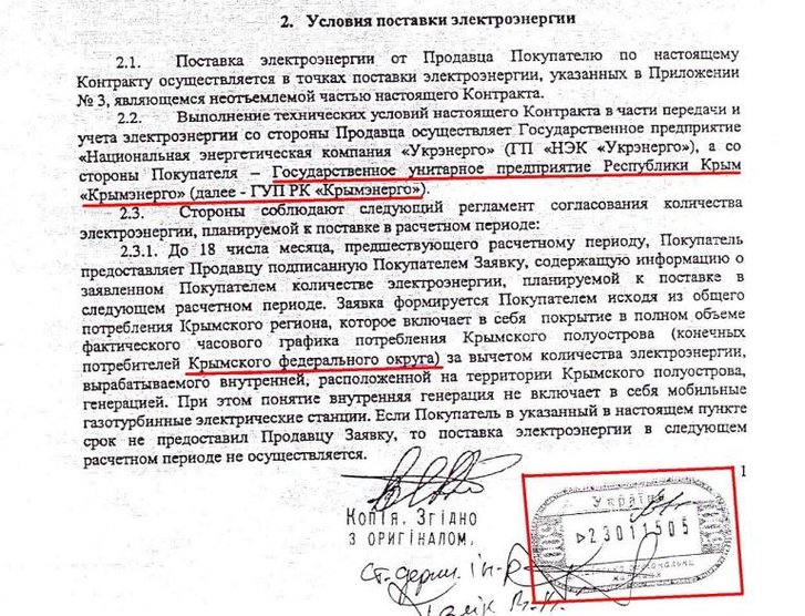 Медведчук оглушив СБУ_3