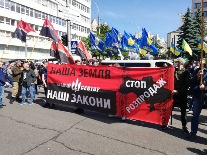 Акція протесту проти продажу землі Акція протесту проти продажу землі