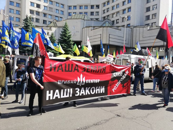 Акція протесту проти продажу землі Акція протесту проти продажу землі