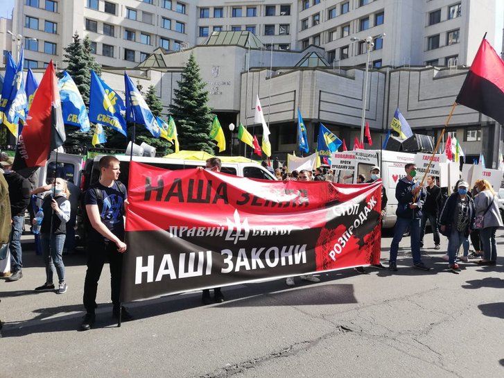 Акція протесту проти продажу землі Акція протесту проти продажу землі