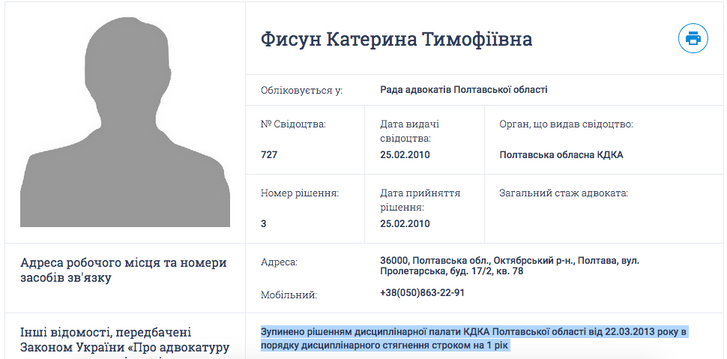 Полтавські гандольфіни як діагноз стану українського суспільства._4