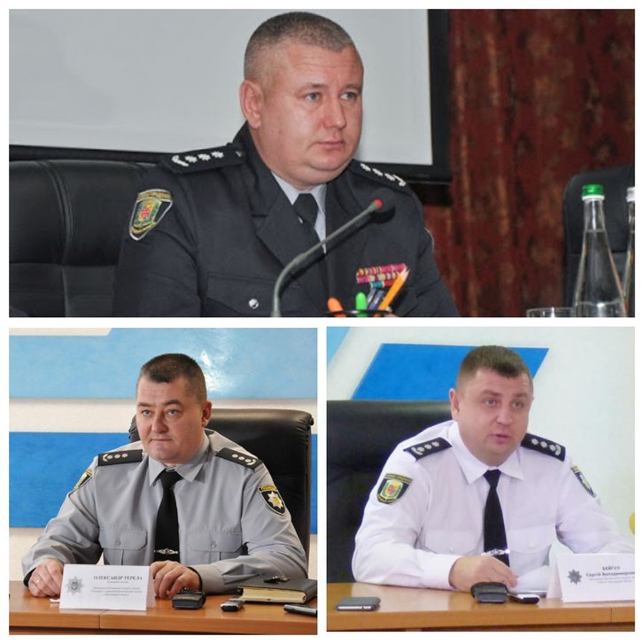 Андрій Замахін, Олександр Терела, Сергій Бейгул Андрій Замахін, Олександр Терела, Сергій Бейгул