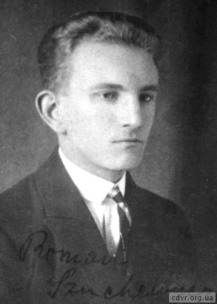 Фото зі студентської справи Романа Шухевича, 1926 рік.