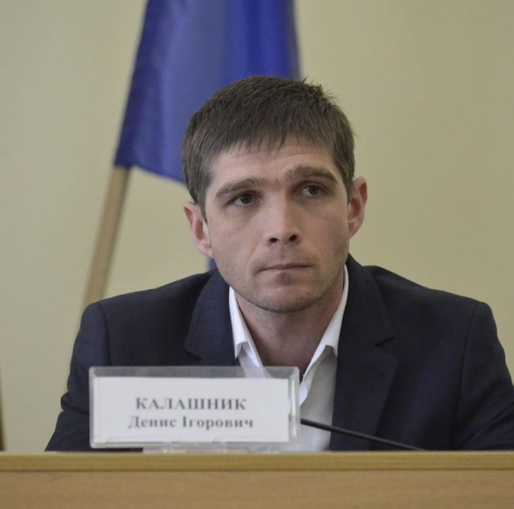 Калашник Денис Калашник Денис