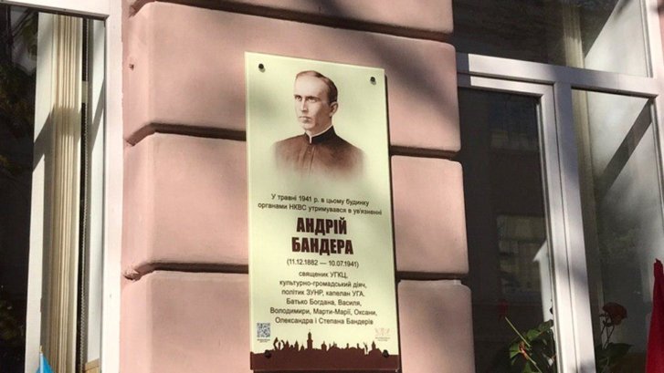 80 років тому у Києві більшовики розстріляли отця Андрія Бандеру – батька Провідника ОУН_1