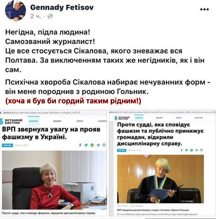 Верховна Рада розігнала Вищу раду кривосуддя_8
