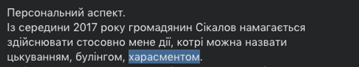 Верховна Рада розігнала Вищу раду кривосуддя_10