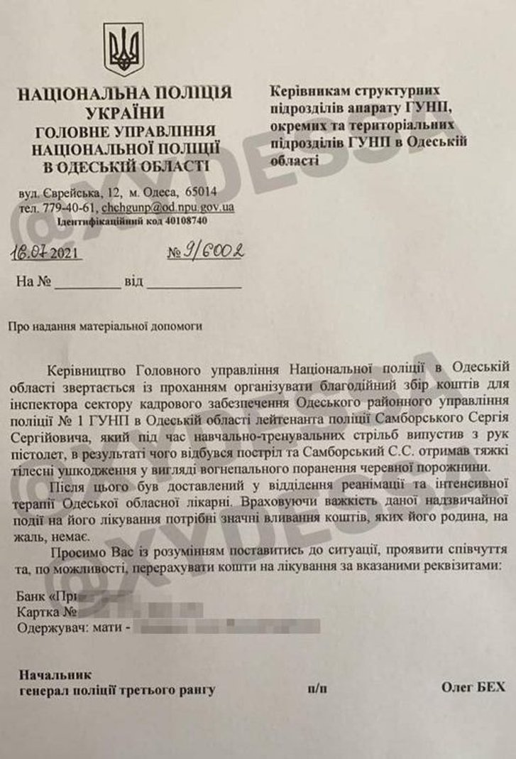 Реформа поліції. Одеський поліцейський підстрелив сам себе_1