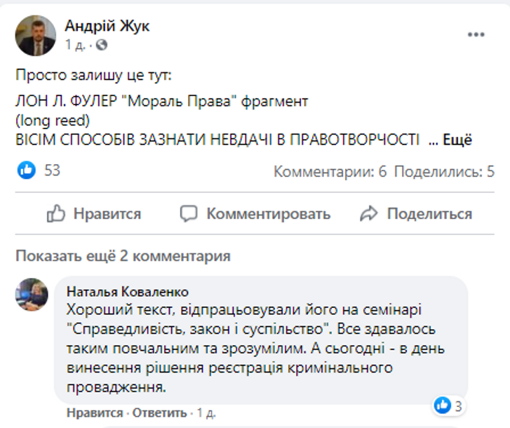 В продовження розмови про рівень абсурду та нахабства_1