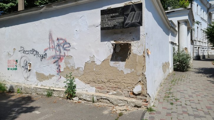 Стан фасаду пам'ятки архітектури під егідою ЮНЕСКО Стан фасаду пам'ятки архітектури під егідою ЮНЕСКО