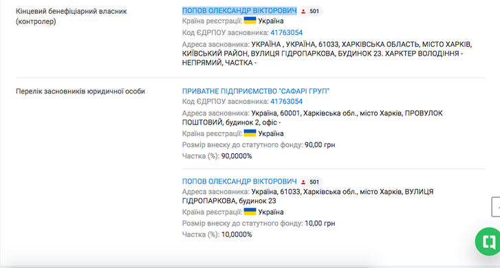 Очільник ДБР взяв під крило казнокрада._11