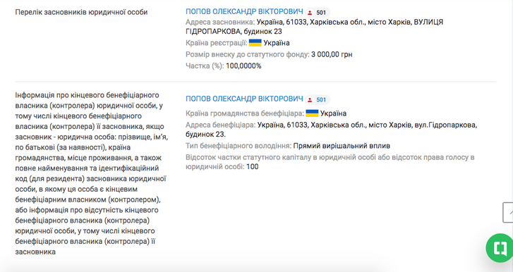 Очільник ДБР взяв під крило казнокрада._13