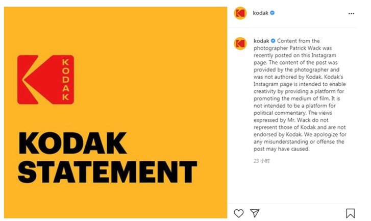 Подвійні стандарти: корпорація «Kodak» вибачилася перед КНР за висвітлення репресій_1