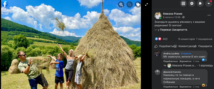 Соціальні мережі Соціальні мережі