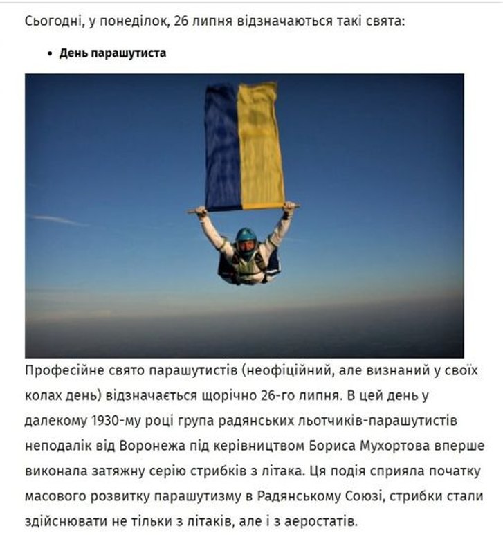 Любов до Сивочолого Гетьмана знищує залишки розуму_1