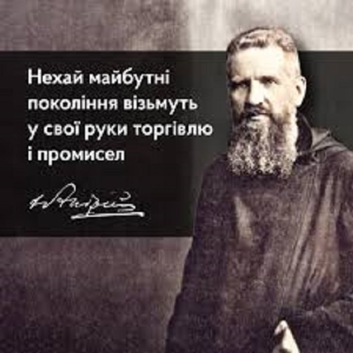 Підприємницький хист Андрея Шептицького або Посріблена сивиною голова, котра думала про всіх_2