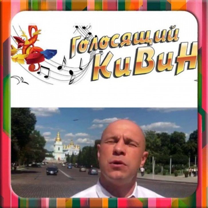«Неуківцю» Іллі Киві вказали на його місце_1