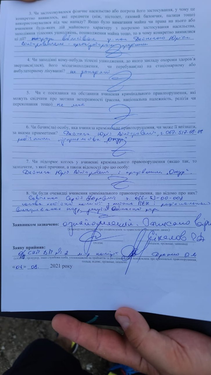 Міністр новий, а схеми старі..._9