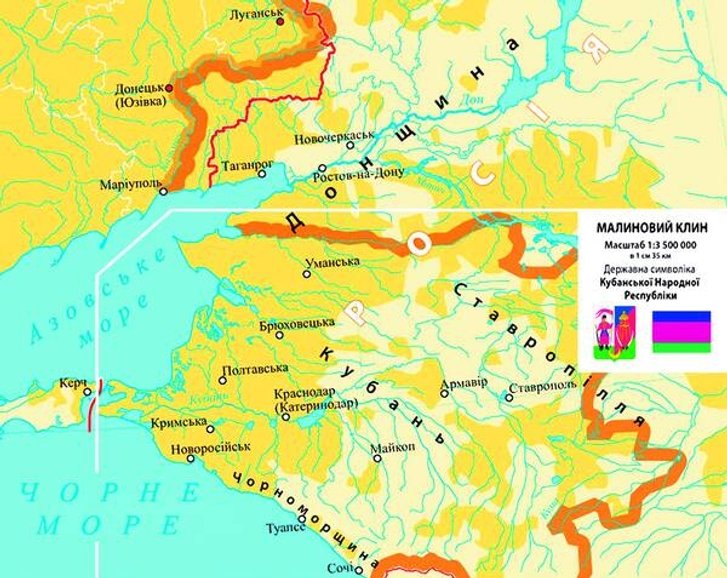 Цього дня, у 1792 році, почалася колонізація українськими козаками Кубані_1