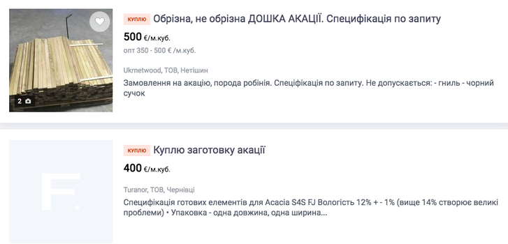 Полтавщину перетворюють на нове Закарпаття_9
