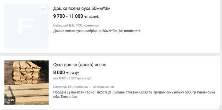 Полтавщину перетворюють на нове Закарпаття_11