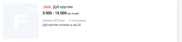 Полтавщину перетворюють на нове Закарпаття_12