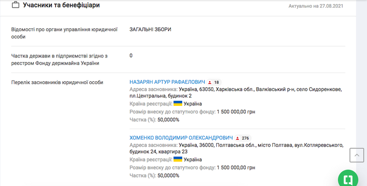 Хто знищує ліси на Полтавщині ?_13