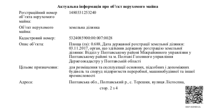 Хто знищує ліси на Полтавщині ?_16