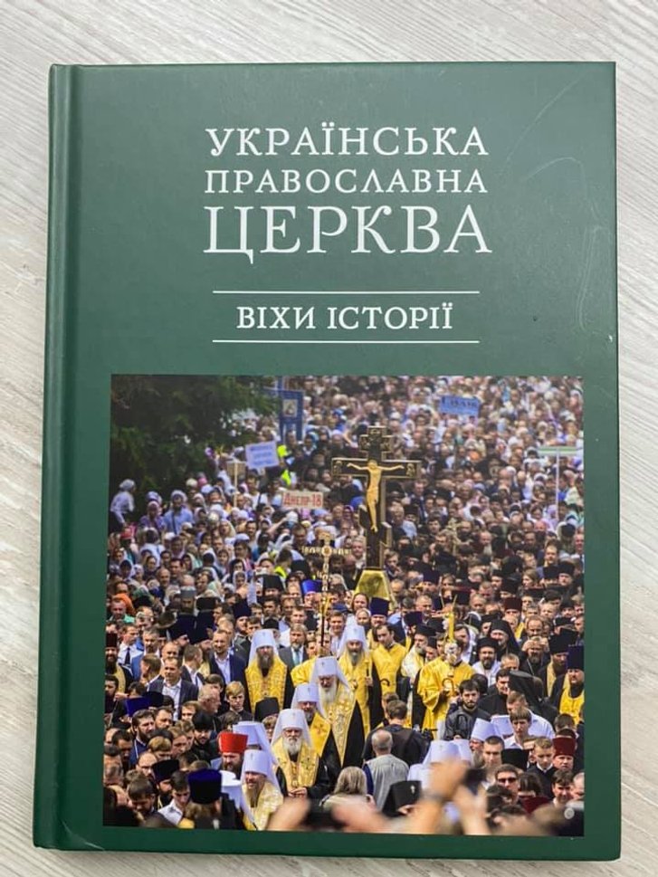 На ворога зі Сходу меч, а на диявола у рясі – хрест_1