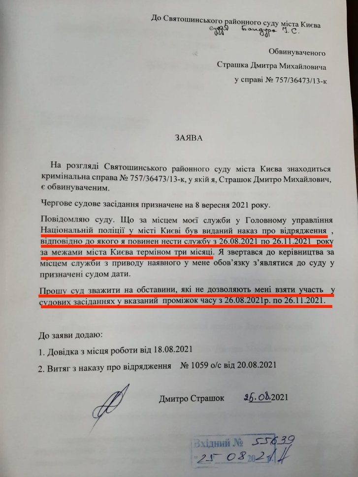 Новий керівник Поліції міста Києва відмазує беркутів, яких обвинувачують у злочинах проти Майдану._1