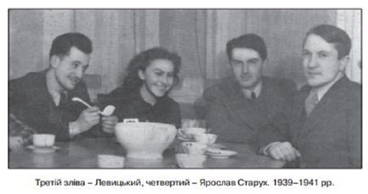 День в історії: 17 вересня 1947 року загинув керівник Закерзонського проводу ОУН Ярослав Старух_2