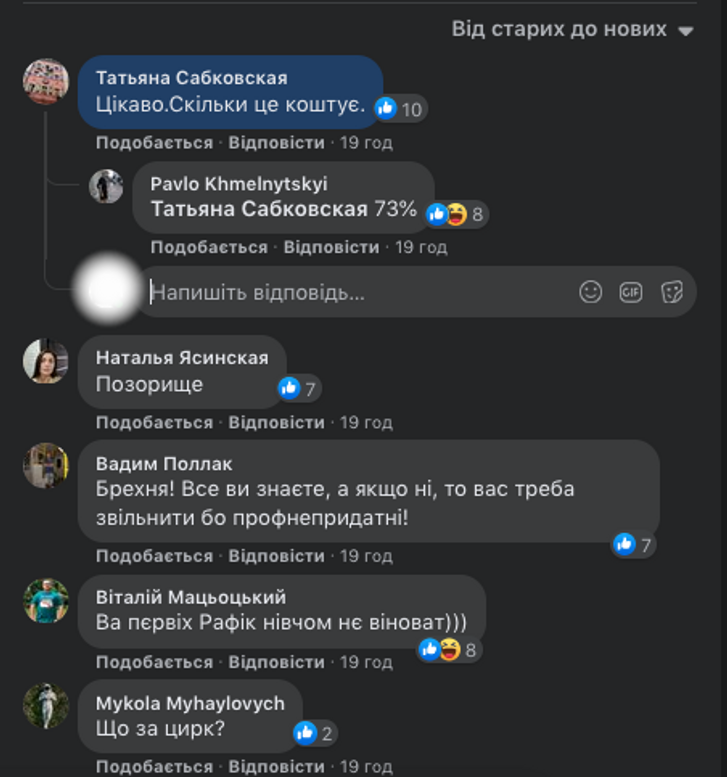 ДТП з депутатом Трухіним_1