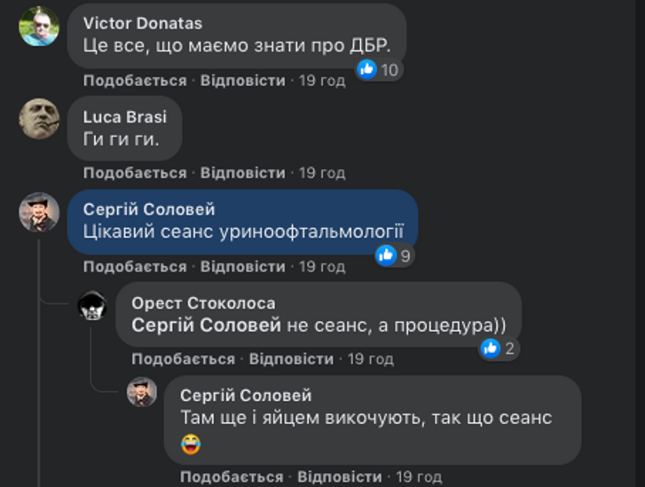 ДТП з депутатом Трухіним_3