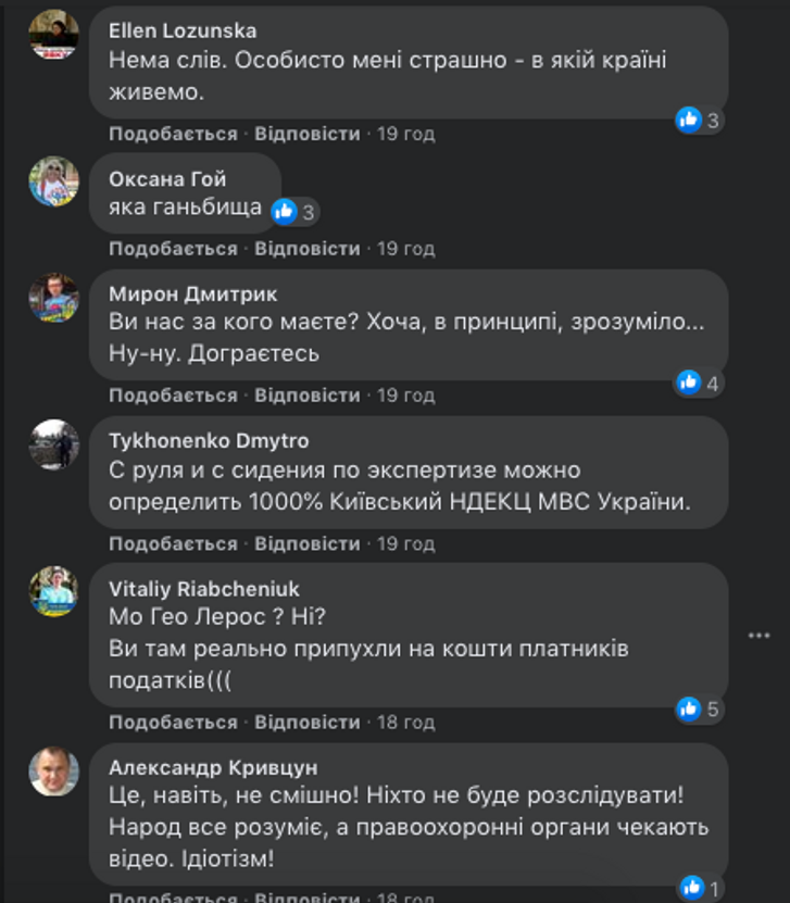 ДТП з депутатом Трухіним_7